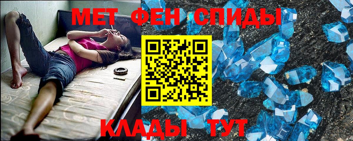 АМФЕТАМИН Premium  Вход с VPN  АМФ  Лесозаводск 