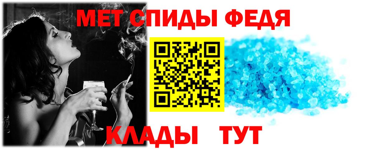 Амфетамин Premium Лесозаводск