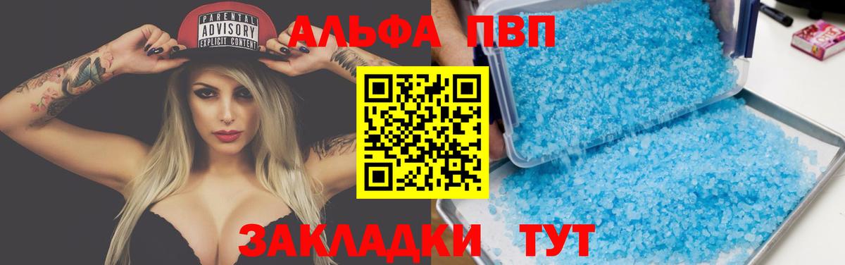 A-PVP СК Лесозаводск