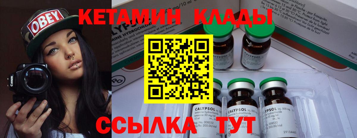 Alpha-PVP Лесозаводск