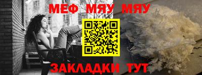 гидра Заволжье
