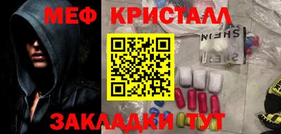 гидра Заволжье