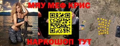 а пвп мука Заводоуковск