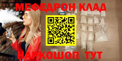 гидра Заволжье