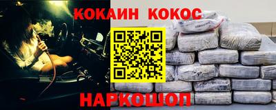 прущие грибы Жуковский