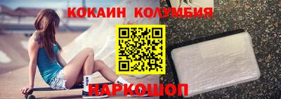 гидра Заволжье