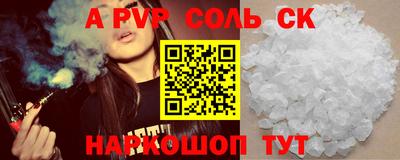 прущие грибы Жуковский