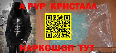 гидра Заволжье