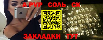 а пвп мука Заводоуковск
