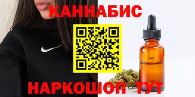 гидра Заволжье
