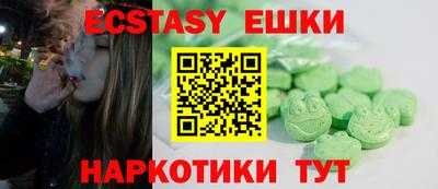 гидра Заволжье