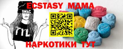 гидра Заволжье