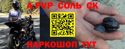 гидра Заволжье