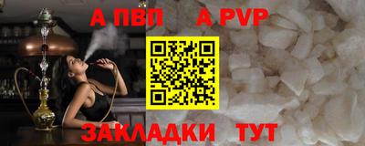 гидра Заволжье