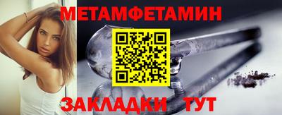 гидра Заволжье