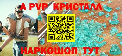 гидра Заволжье