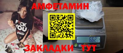 гидра Заволжье