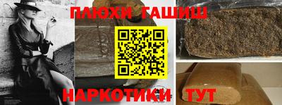 а пвп мука Заводоуковск