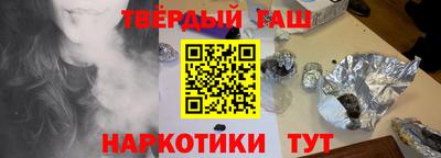 гидра Заволжье