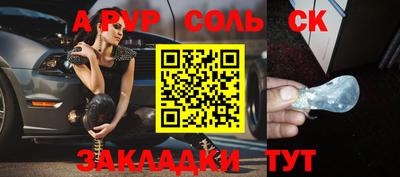 гидра Заволжье