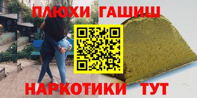 а пвп мука Заводоуковск