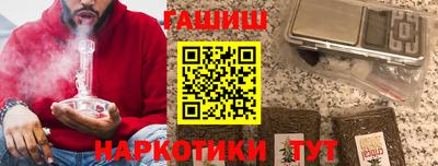 гидра Заволжье