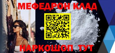 прущие грибы Жуковский