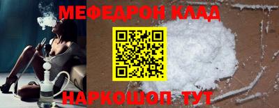 а пвп мука Заводоуковск