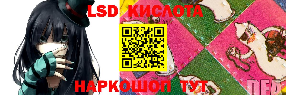 Лесозаводск  LSD-25 экстази ecstasy  Вход с VPN  mega сайт  Лсд 25 экстази кислота 