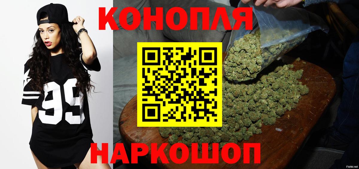Канабис Amnesia  Вход с VPN  Лесозаводск  Марихуана планчик 